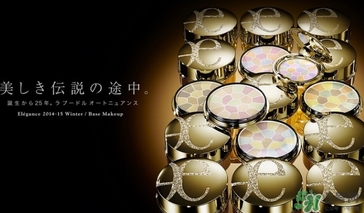 elegance極致歡顏蜜粉怎么樣？elegance蜜粉餅好用嗎？