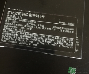 蜜粉是散粉嗎？蜜粉和散粉的區(qū)別