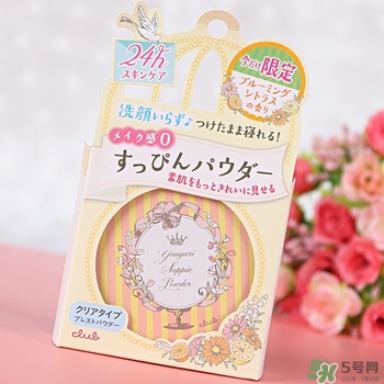club晚安粉日本多少錢？club晚安粉價(jià)格