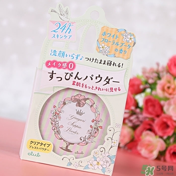 club晚安粉日本多少錢？club晚安粉價(jià)格