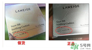 蘭芝氣墊bb霜怎么辨別真假？蘭芝氣墊bb霜真假對(duì)比