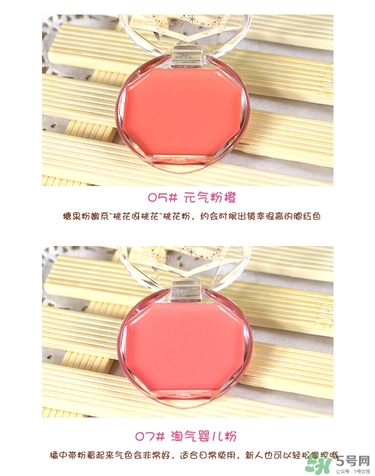 canmake腮紅膏哪個顏色好看？canmake腮紅膏試色