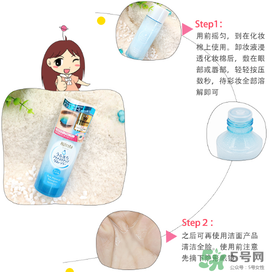 曼丹眼唇卸妝液怎么樣？曼丹眼唇卸妝液好用嗎