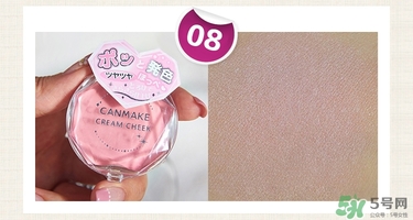 canmake腮紅膏哪個顏色好看？canmake腮紅膏試色