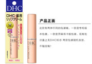 dhc是哪個(gè)國(guó)家的品牌？dhc是什么品牌的化妝品