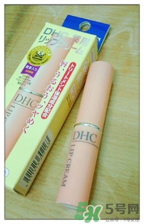 dhc唇膏效果好不好？dhc唇膏好用嗎？