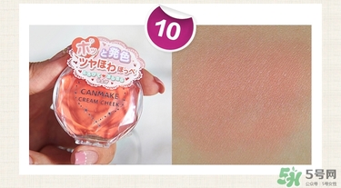 canmake腮紅膏哪個顏色好看？canmake腮紅膏試色