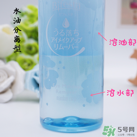 曼丹眼唇卸妝液可以卸全臉嗎？曼丹眼唇卸妝液怎么用？