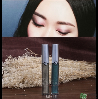 阿瑪尼液體眼影多少錢？阿瑪尼液體眼影價格