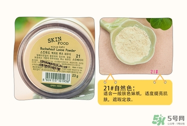 skin food是什么牌子？思親膚是哪個(gè)國家的？