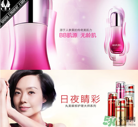 丸美是哪個國家的品牌？丸美是哪里生產(chǎn)的？