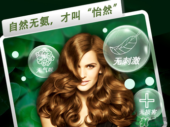 施華蔻染發(fā)劑哪個顏色好看？施華蔻染發(fā)劑色號圖