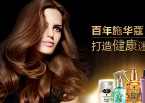 施華蔻染發(fā)劑怎么用？施華蔻染發(fā)劑使用方法