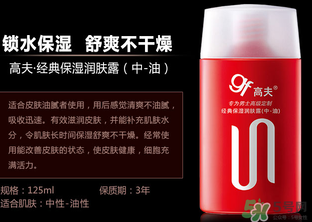 高夫和歐萊雅哪個好？高夫和歐萊雅男士哪個好？