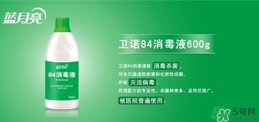 84消毒液喝了會(huì)怎樣？誤食84消毒液怎么辦？