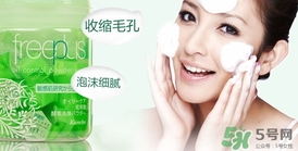 芙麗芳絲適合孕婦用嗎？freeplus孕婦可以用嗎？
