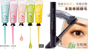 skin79在韓國(guó)什么檔次？skin79是什么牌子