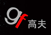 高夫?qū)儆谑裁礄n次？高夫是哪個國家品牌？