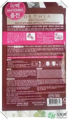高麗雅娜在韓國排第幾？orthia是什么牌子面膜？