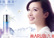 丸美是哪個(gè)國(guó)家的品牌？丸美是哪里生產(chǎn)的？