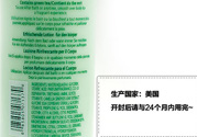 雅頓怎么看生產(chǎn)日期？伊麗莎白雅頓怎么看生產(chǎn)日期？