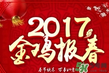 過年需要準(zhǔn)備什么年貨？過年必備年貨清單