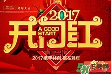 過年需要準(zhǔn)備什么年貨？過年必備年貨清單