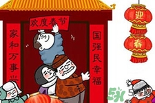 過年賣什么年貨利潤大？過年賣什么年貨是暴利？