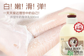 過期的身體乳有什么用？身體乳的用法