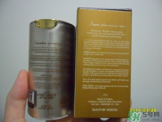 skin79bb霜好用嗎？skin79bb霜哪款好用？