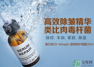 賽貝格是什么牌子？dr sabagh賽貝格是哪個(gè)國(guó)家的？