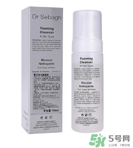 賽貝格是什么牌子？dr sabagh賽貝格是哪個(gè)國(guó)家的？
