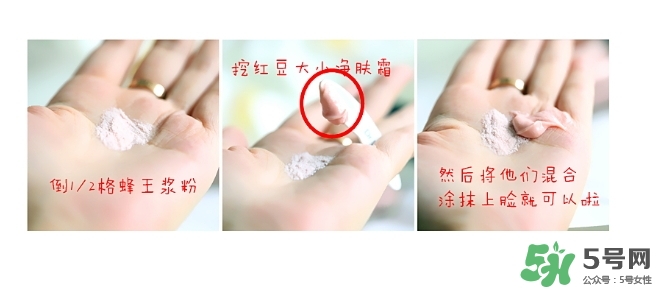 賽貝格卓顏粉怎么用？賽貝格卓顏粉使用方法