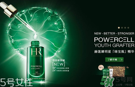 赫蓮娜是哪個(gè)國家的？赫蓮娜是幾線品牌？