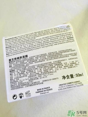 賽貝格活顏防護面膜多少錢？賽貝格活顏防護面膜使用方法