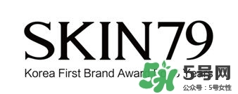 skin79怎么樣？skin79護(hù)膚品怎么樣？