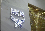 mcm是什么牌子？mcm是哪個(gè)國(guó)家的牌子？
