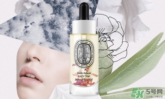 diptyque玫瑰面油怎么樣？diptyque面油價(jià)格