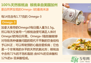 核桃油怎么給寶寶吃？核桃油寶寶可以吃嗎？