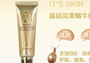 伊思bb霜孕婦可以用嗎？its skinbb霜孕婦能用嗎？