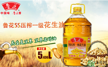 菜籽油好還是花生油好？菜籽油和花生油哪個(gè)好？