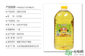 大豆油過期了還能吃嗎？大豆油過期了怎么處理？