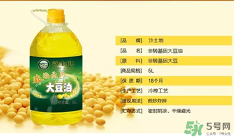 大豆油過期了還能吃嗎？大豆油過期了怎么處理？