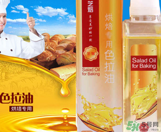色拉油過期了還能吃嗎？色拉油保質(zhì)期多久？