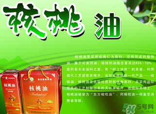 核桃油怎么吃？核桃油可以炒菜嗎？
