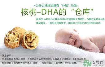 核桃油怎么吃？核桃油可以炒菜嗎？