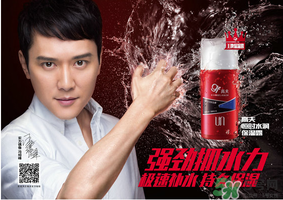 高夫男士護(hù)膚品怎么樣？高夫男士護(hù)膚品適合什么年齡段？