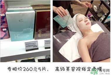 ahc竹子面膜多少錢？ahc竹子面膜價格專柜