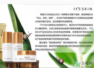 伊思和蘭芝哪個好？its skin和蘭芝哪個好？
