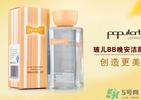 玻兒屬于什么檔次？玻兒是哪個國家的牌子？